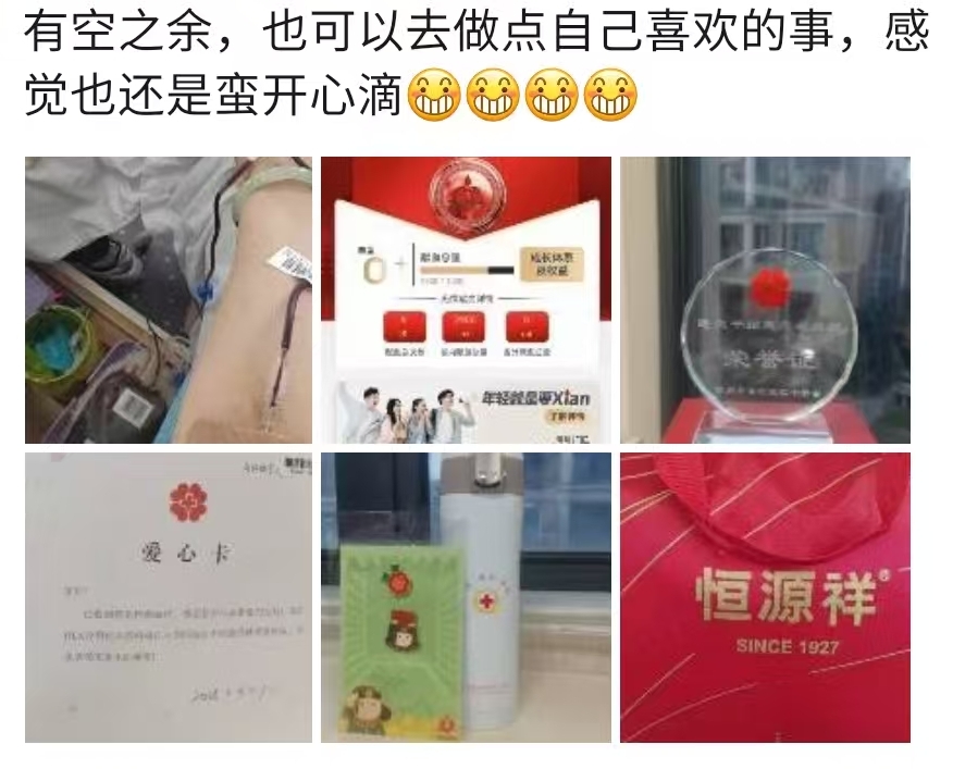 新冠疫苗解毒案例