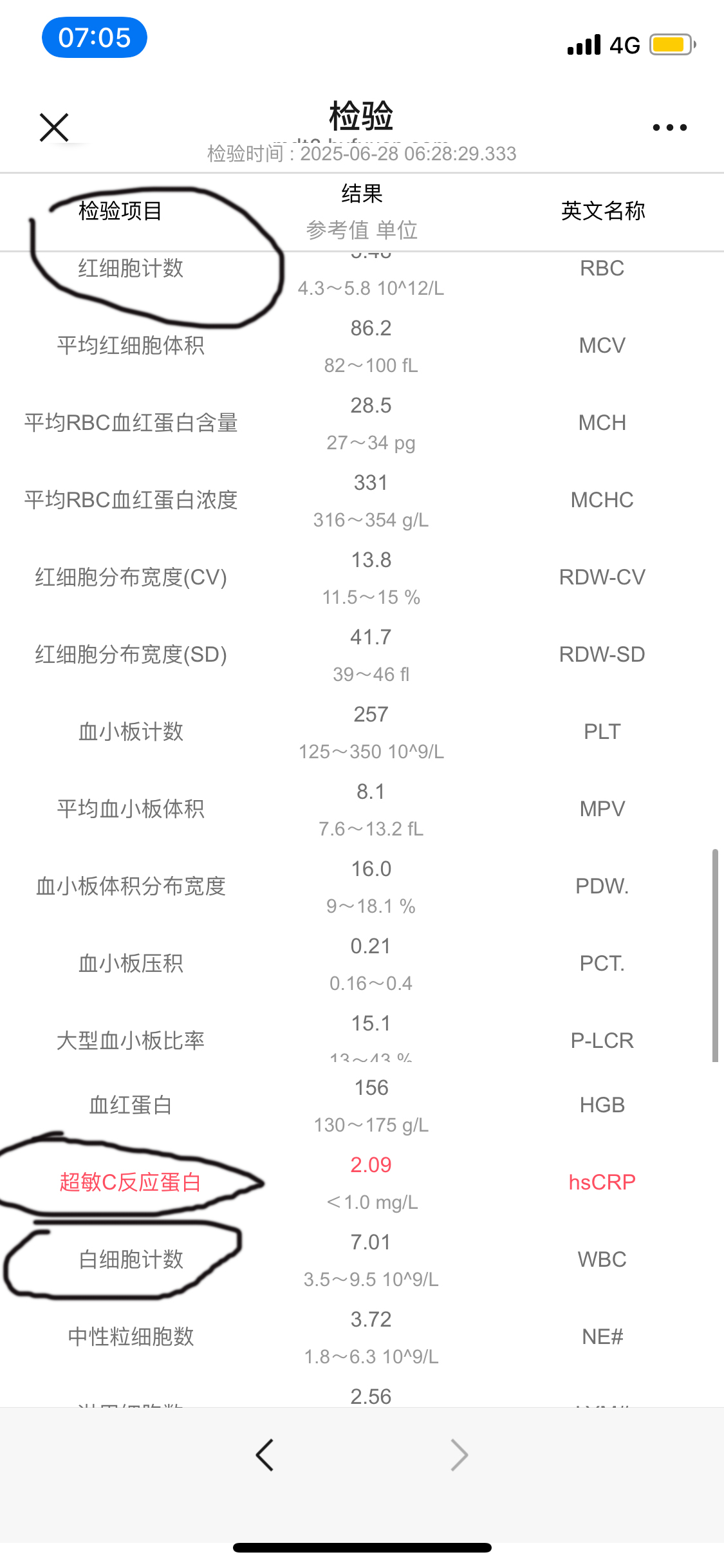 新冠疫苗解毒案例