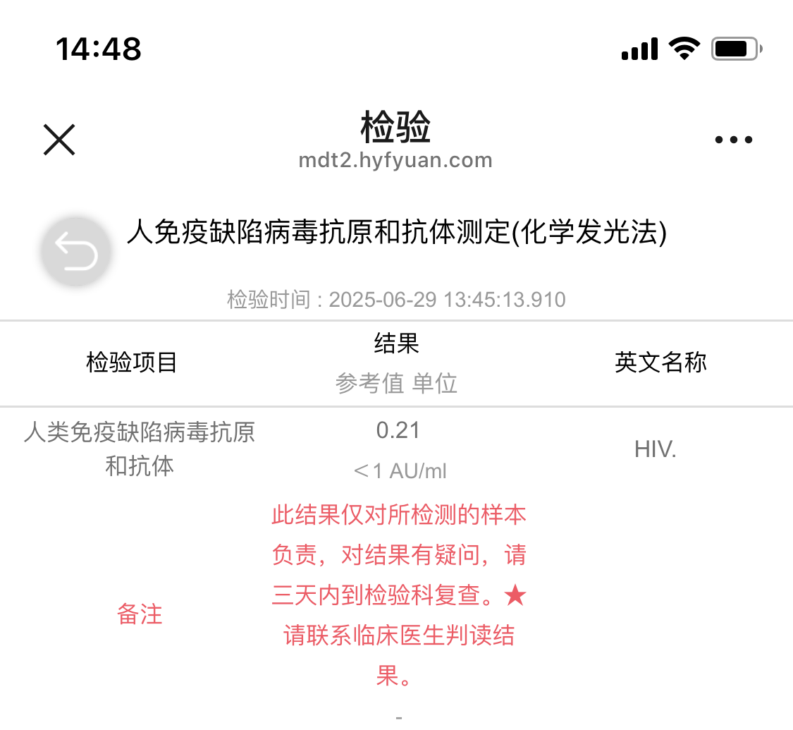 新冠疫苗解毒案例