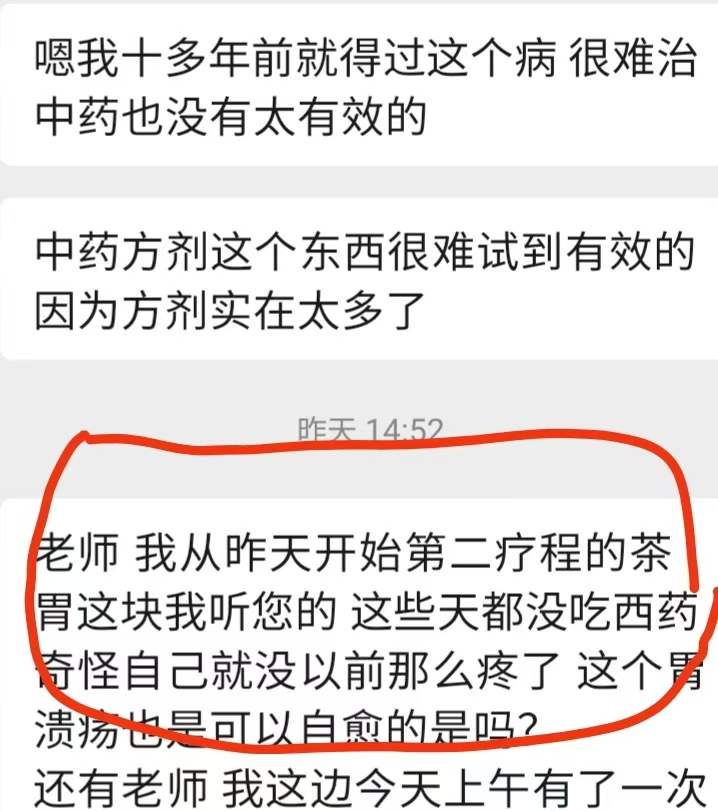 新冠疫苗解毒案例